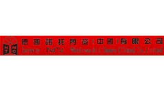 德國諾托門窗